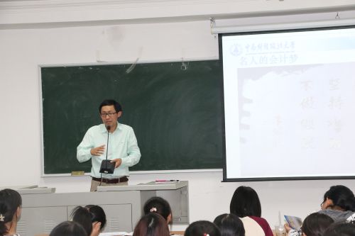 十大买球官网举办2015级国际班新生专业介绍会