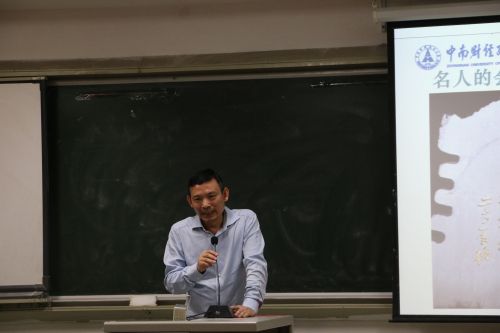 十大买球官网举办2015级国际班新生专业介绍会
