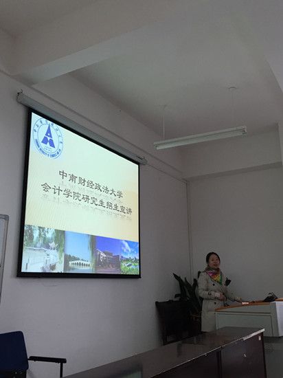 十大买球平台排行榜研工办老师赴重庆招生宣讲