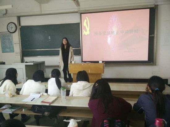 十大买球平台排行榜硕士1401党支部第一次集中学习十八届四中全会精神