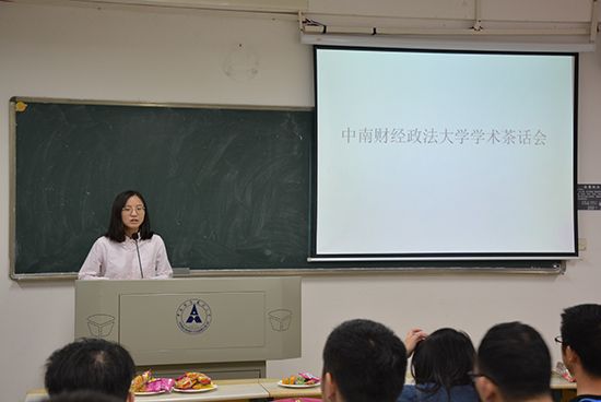 正规外围买球十大平台研究生学术茶话会顺利举办