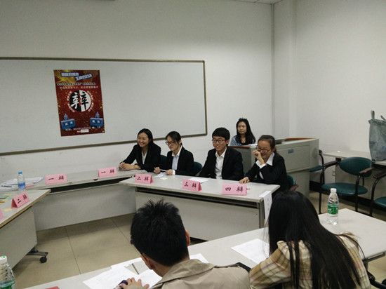 十大买球平台排行榜举行會萃堂“求是杯”辩论赛