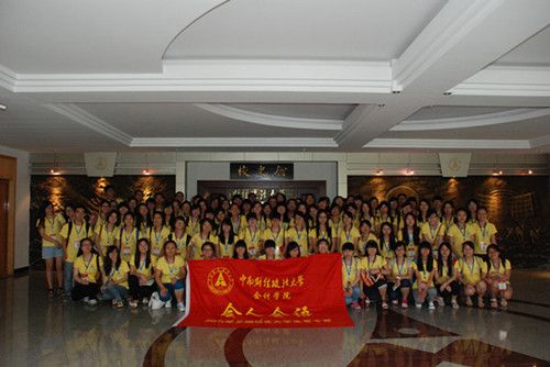 十大买球平台排行榜2014年文澜优秀大学生夏令营顺利开营