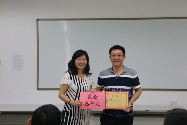 十大买球平台排行榜举办第七届青年教师讲课比赛