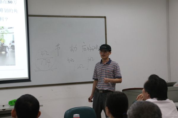 十大买球平台排行榜举办第七届青年教师讲课比赛