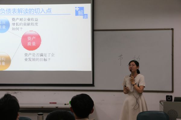 十大买球平台排行榜举办第七届青年教师讲课比赛