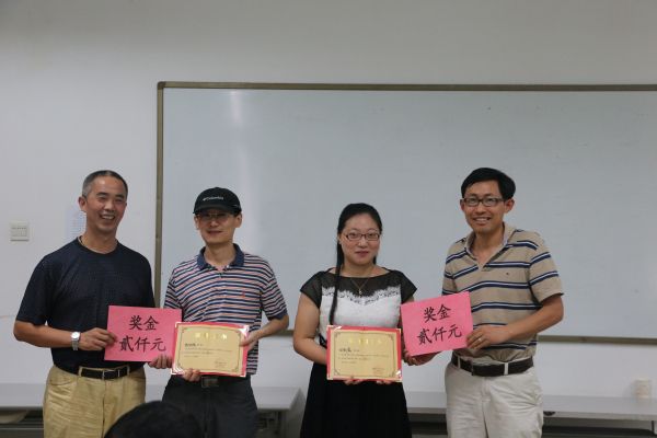 十大买球平台排行榜举办第七届青年教师讲课比赛