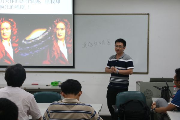 十大买球平台排行榜举办第七届青年教师讲课比赛