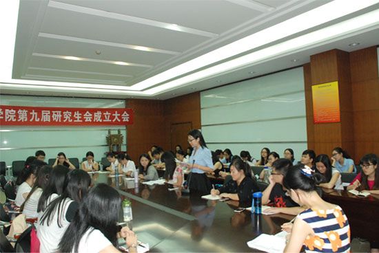 十大买球平台排行榜第九届研究生会成立大会顺利召开