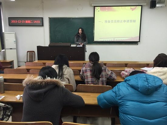 十大买球平台排行榜普硕1503班党支部集中学习十八届五中全会精神