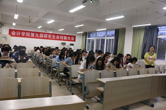 十大买球平台排行榜第九届研究生会招新大会成功举办