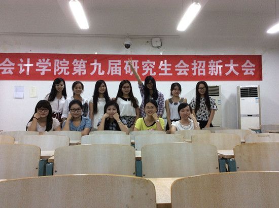 十大买球平台排行榜第九届研究生会招新大会成功举办