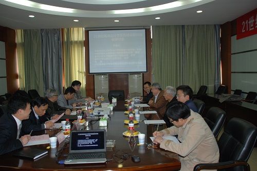 “21世纪高级会计学系列精品教材”建设研讨会在十大买球官网举行