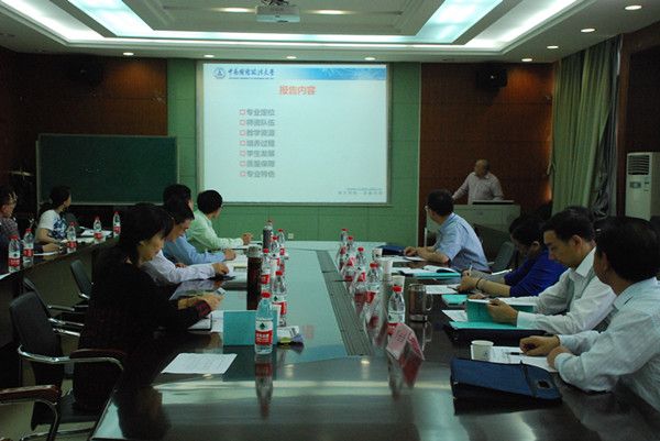十大买球平台排行榜接受学校本科教学工作状态专家评估