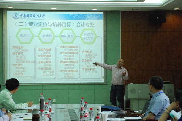 十大买球平台排行榜接受学校本科教学工作状态专家评估