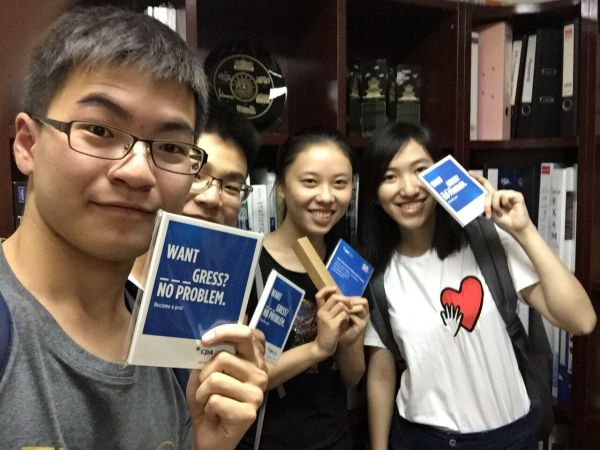 十大买球官网学生代表参加CPA Canada广州分会会员活动