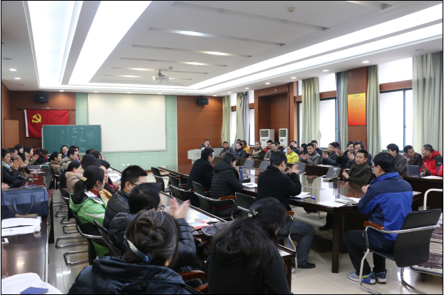 十大买球平台排行榜召开党委（扩大）学习会