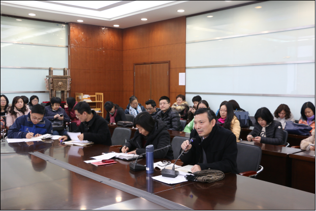 十大买球平台排行榜召开党委（扩大）学习会