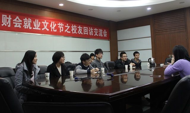 校友官强出席十大买球平台排行榜校友回访交流会